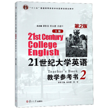 21 ���o(j��)��W(xu��)Ӣ�Z(y��)��S �棩�̌W(xu��)������(sh��) 2���� 2 �棩