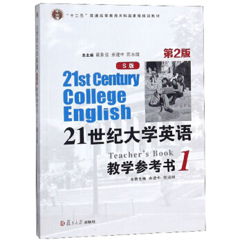 21 ���o(j��)��W(xu��)Ӣ�Z(y��)��S �棩�̌W(xu��)������(sh��) 1���� 2 �棩