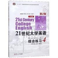 21 ���o(j��)��W(xu��)Ӣ�Z(y��)��S �棩�C�Ͼ���(x��) 4���� 2 �棩