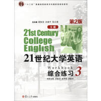 21 ���o(j��)��W(xu��)Ӣ�Z(y��)��S �棩�C�Ͼ���(x��) 3���� 2 �棩