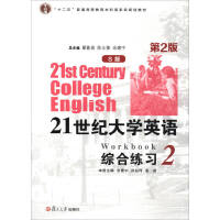 21 ���o(j��)��W(xu��)Ӣ�Z(y��)��S �棩�C�Ͼ���(x��) 2���� 2 �棩