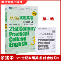 21���o(j��)��(sh��)��Ӣ�Z(y��)(��2��)�C�Ͼ���(x��)3