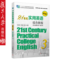 21���o(j��)��(sh��)��Ӣ�Z(y��)(��2��)�C�Ͻ̳�3