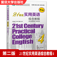 21���o(j��)��(sh��)��Ӣ�Z(y��)(��2��)�C�Ͻ̳�4