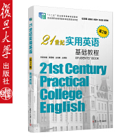 21���o(j��)��(sh��)��Ӣ�Z(��2��)���A(ch��)�̳�