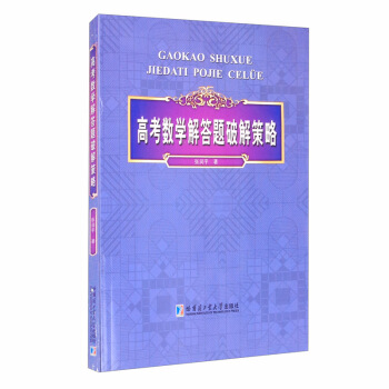 �߿���(sh��)�W(xu��)����}�ƽ����