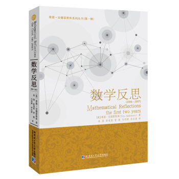 ��(sh��)�W(xu��)��˼��2006-2007