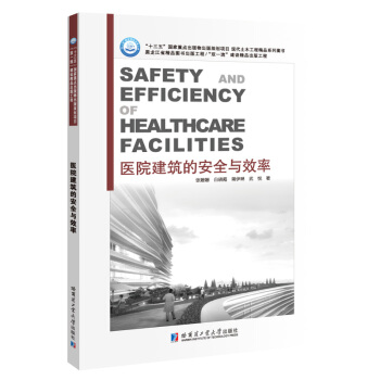 �t(y��)Ժ�����İ�ȫ�cЧ��