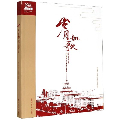 �q����衪�������I���I(y��)��W(xu��)�����؅^(q��)У�ѕ���ӈDʷ