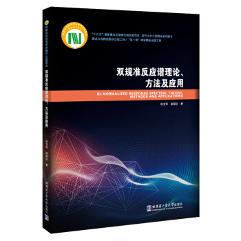 �pҎ(gu��)��(zh��n)����(y��ng)�V��Փ����������(y��ng)��