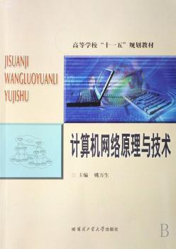 Ӌ��C�W(w��ng)�j(lu��)ԭ���c���g(sh��)