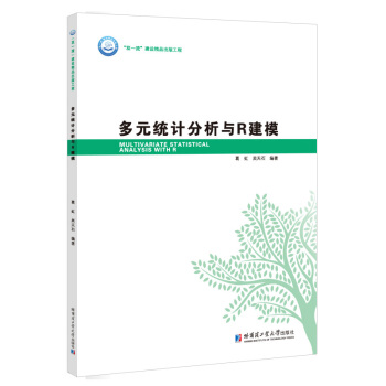 ��Ԫ�y(t��ng)Ӌ�����cR��ģ