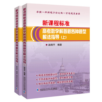 ���n�̘�(bi��o)��(zh��n)�߿���(sh��)�W(xu��)����}���N�}�ͽָⷨ��(d��o)