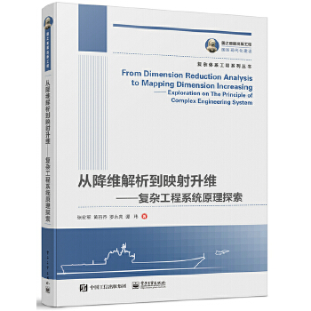 ��(gu��)֮�������湤�� �Ľ��S������ӳ�����S������(f��)�s����ϵ�y(t��ng)ԭ��̽��