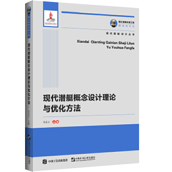 ��(gu��)֮�������湤�� �F(xi��n)����ͧ�����O(sh��)Ӌ(j��)��Փ�c��(y��u)������