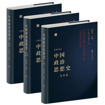 �Ї�����˼��ʷ