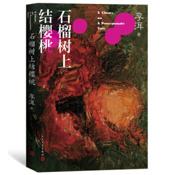 ʯ���(sh��)�ϽY(ji��)����