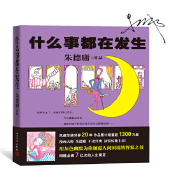 ʲô�¶��ڰl(f��)��