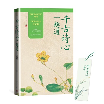 ǧ��Ԋ(sh��)��һȤͨ