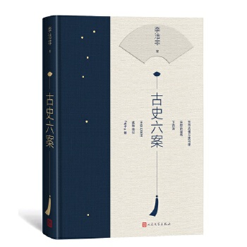 ��ʷ����