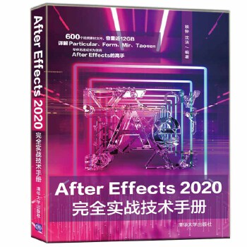 After Effects 2020��ȫ��(sh��)��(zh��n)���g(sh��)�փ�(c��)