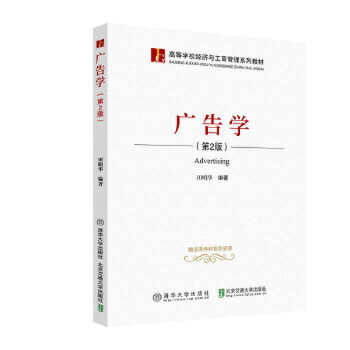 �V��W(xu��)����2�棩���ߵȌW(xu��)У��(j��ng)��(j��)�c���̹���ϵ�н̲ģ�