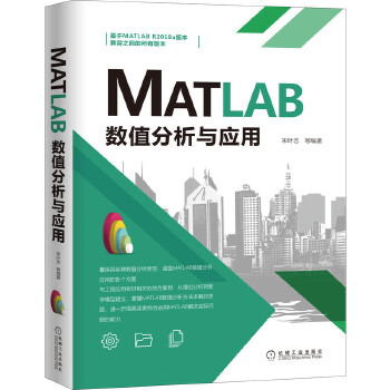 MATLAB��(sh��)ֵ�����c��(y��ng)��