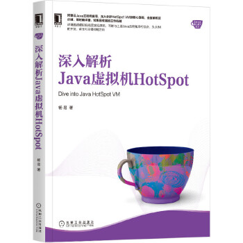 �������Java̓�M�CHotSpot
