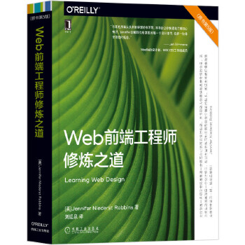 Webǰ�˹��̎��ޟ�֮����ԭ����5�棩