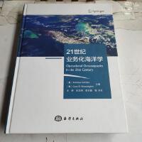 21���o(j��)�I(y��)��(w��)������W(xu��)