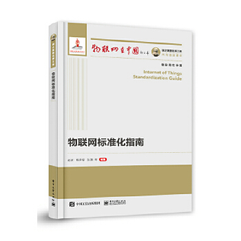 ��(gu��)֮�������湤�� ��(li��n)�W(w��ng)��(bi��o)��(zh��n)��ָ��