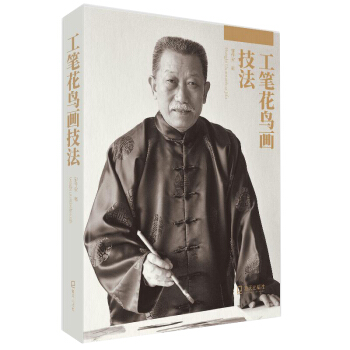 工筆花鳥(niǎo)畫(huà)技法