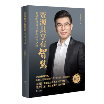 �YԴ�������ǻۣ��̕��ărֵ̽�����D(zhu��n)��֮·