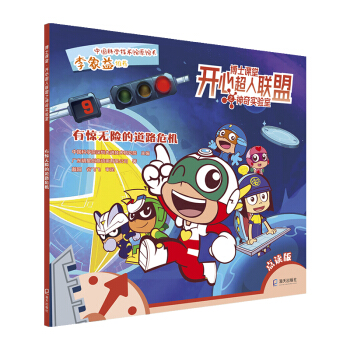 ���@�o�U�ĵ�·Σ�C