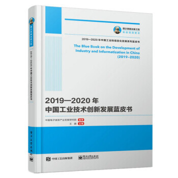 ��֮�������湤�� 2019��2020���Ї����I(y��)���g(sh��)��(chu��ng)�°l(f��)չ�{(l��n)Ƥ��