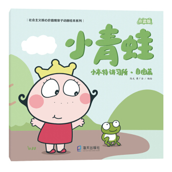 С���ܣ�С�����v����������ƪ��