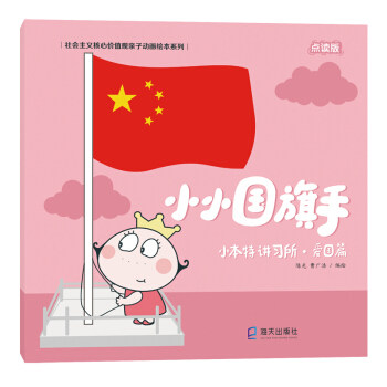 СС�����֣�С�����v��(x��)�����ۇ�ƪ��