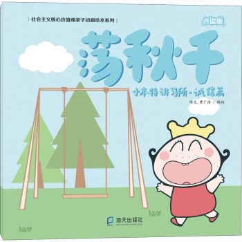 ʎ��ǧ��С�����v�������\��ƪ��