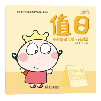 ֵ�գ�С�����v��(x��)��������ƪ��