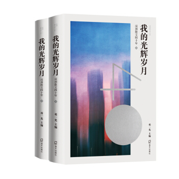 �ҵĹ��x�q�¡�������ɢ����ʮ�꣨ȫ���ԣ�