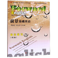 ǰ�����A(ch��)Ӣ�Z��������(x��)����2�棩��4��