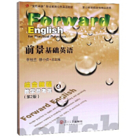 ǰ�����A(ch��)Ӣ�Z�C�Ͻ̳̽̌W(xu��)����������2�棩��4��