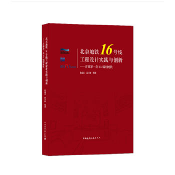 �������F16̖(h��o)�������O(sh��)Ӌ(j��)��(sh��)�`�c��(chu��ng)�¡����׶���һ�l8A���M���F