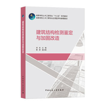 �����Y(ji��)��(g��u)�z�y�b���c�ӹ̸���