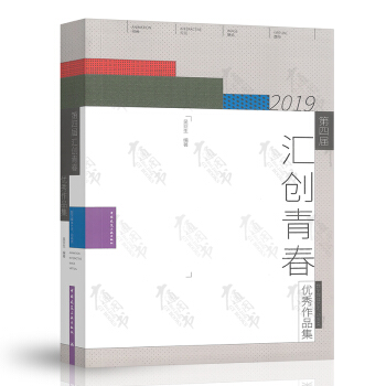 2019���ČÅR��(chu��ng)�ഺ����(sh��)��ý�wˇ�g(sh��)����(d��ng)��(hu��)�(l��i)����(y��u)����Ʒ��