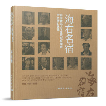 �������ޡ���ɽ�|������W(xu��)������Ҏ(gu��)�W(xu��)Ժ�Ͻ��ڿ���ʷ