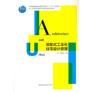 �b��ʽ���I(y��)��סլ�O(sh��)Ӌ(j��)ԭ��