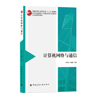 Ӌ��C�W(w��ng)�j(lu��)�cͨ��