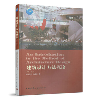 �����O(sh��)Ӌ(j��)������Փ���ڶ��棩