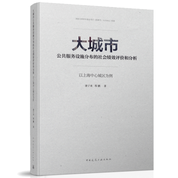 ����й�������(w��)�O(sh��)ʩ�ֲ������(hu��)��(j��)Ч�u(p��ng)�r(ji��)�ͷ��������Ϻ����ĳǅ^(q��)����